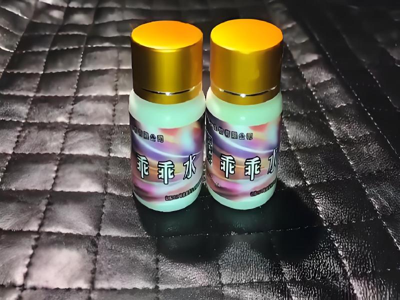 成人催药迷用品7188-WiG型号